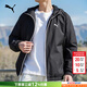 彪馬（PUMA）外套男裝 春季新款休閑服跑步運動(dòng)上衣寬松潮流開(kāi)衫連帽行政夾克 【主推】691345-01/黑色 M 175/96A 推薦體重120-140斤