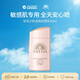 安熱沙（Anessa）親膚型防曬霜60ml 安耐曬粉金瓶防曬女士SPF50+ 【24新版】