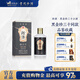 珍酒【官方旗艦】 黑金珍三十 53度醬香型白酒 貴州名酒 宴請送禮 53度 100mL 1瓶 品鑒小酒帶盒