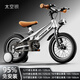 鳳凰兒童自行車(chē)男女小孩初學(xué)腳踏車(chē)鎂合金輔助輪自行車(chē) 法拉利 輻條輪銀色-碟剎-輔助輪+車(chē)燈 16寸【適合105-140cm】