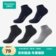 全棉時(shí)代男襪子【5A抗菌5雙普惠裝】純棉不掉跟防臭夏季短中筒