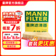 曼牌濾清器（MANNFILTER）空氣濾芯格汽車(chē)保養專(zhuān)用配件適用于寶馬 C27125】5系F18 525li 12-17款