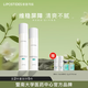 麗普司肽（lipostides） 神經(jīng)酰胺套裝水乳護膚化妝品補水保濕學(xué)生女乳液爽膚水禮物 清爽型水乳2件套
