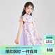 笛莎（DEESHA）女童2025夏印花網(wǎng)紗漢服旗袍 紫印花 100