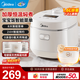 美的（Midea） 電飯煲家用1-2-3個(gè)人智能預約簡(jiǎn)約飯煲柴火飯多功能不粘內膽小型迷你煮飯鍋電飯鍋 陶瓷內膽電飯煲BB煲 1.6L 0涂層