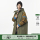 幻走（MOVEUP）2024冬季新款.FUN系列連帽撞色提花設計師長(cháng)款棉外套女 橄欖綠 S