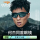 高特（OUTDO）跑步眼鏡馬拉松男女防紫外線(xiàn)護目鏡登山偏光運動(dòng)太陽(yáng)鏡變色墨鏡 變色款GT67012-C028黑金膜