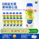 味動(dòng)力乳酸菌飲品0脂330ml*12瓶哈密瓜味 益生菌兒童早餐酸奶過(guò)年送禮