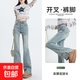 高腰微喇牛仔褲女夏季2026年新款修身顯瘦彈力喇叭褲馬蹄拖地褲子 淺藍色 L