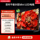 康佳電視100G9W 100英寸 超薄壁紙電視 1080分區 Mini LED 【影視會(huì )員版】愛(ài)奇藝年卡 家電國家補貼