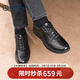 金利來(lái)（Goldlion）男鞋皮鞋透氣舒適耐磨休閑皮鞋G539320046AAA黑色39