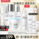 玉蘭油（OLAY）美白水乳超抗小白瓶抗糖淡斑護膚品套裝禮盒煙酰胺精華送女友禮物 【美白淡斑】水+乳+淡斑精華+霜