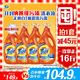 汰漬去漬洗衣液潔雅百合16斤瓶裝(2kg*4)家庭裝 無(wú)懼混洗  支持快洗