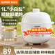 蘇泊爾（SUPOR）電燉鍋電燉盅燉湯盅迷你1L煲湯鍋1-2-3人煮粥鍋熬粥燕窩燉盅養生輔食鍋多功能鍋 【白瓷燉盅 DZ10YC882】 1L