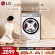 LG小旋風(fēng) 10KG全自動(dòng)滾筒洗衣機帶烘干一體 360°速凈噴淋 蒸汽除菌螨 AI直驅智慧洗 FCW10D4WA