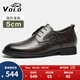VOLO犀牛男鞋商務(wù)正裝皮鞋休閑男士?jì)仍龈咄笟獾卤刃?卡其內增高 39