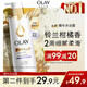 OLAY精華沐浴露細膩柔滑500g鈴蘭柑橘香添加煙酰胺果酸 男女通用
