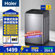 海爾（Haier）手搓式全自動(dòng)波輪洗衣機家用大容量直驅變頻一級能效國家補貼以舊換新 XQB100丨120-BS50E 10KG 波輪 防纏繞水流