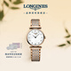 浪琴（LONGINES）瑞士手表 嘉嵐系列 女士鋼帶石英表 L42091977