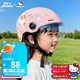 麥斯卡（Mesuca）Hello Kitty電動(dòng)車(chē)頭盔3C成人兒童摩托車(chē)安全帽春夏騎車(chē)透氣頭盔 【KT兒童頭圍46-54cm】頭圍可調|3C|防爆鏡