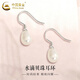 中國黃金（CHINA GOLD）S925銀耳釘女款水滴貝珠耳環(huán)法式小香風(fēng)耳鉤婦女節生日禮物送女友 水滴貝珠耳環(huán)