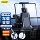 ESCASE車(chē)載平板手機支架折疊屏汽車(chē)出風(fēng)口用大屏幕支架適用華為matex6