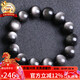 石玥珠寶精品16mm銀眼天然黑曜石手串本命年轉運珠水晶手鏈男女士款禮物