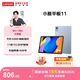 聯(lián)想【國家補貼15%】小新平板11 2025款11英寸平板電腦學(xué)生平板pad二合一官方旗艦店年會(huì )禮品 8+128G WIFI 天青藍