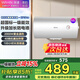 美的（Midea）出品華凌電熱水器 一級能效40L/50L/60L 2000W速熱家用節能省電小戶(hù)型租房?jì)?yōu)選加長(cháng)防電墻無(wú)縫內膽 50L 2000W 安全省電款KY1pro