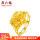 周六福（ZLF）  黃金戒指女款足金999花型桃運連連女戒活口 計價(jià) 12號-6.46g