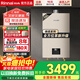 林內（Rinnai）燃氣熱水器 煥境系列RUS-16E32G-CJ/20E32G-CJ 進(jìn)口芯片智能恒溫室內強排式家用16升 16L 【全國聯(lián)?！?6E32G-CJ