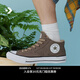 匡威（Converse）莫爾登All Star春季新品寬版男女休閑滑板鞋A17843C A17843C 41