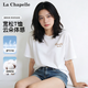 拉夏貝爾（La Chapelle）白色純棉短袖t恤女2026夏季新款簡(jiǎn)約舒適寬松顯瘦透氣基礎款上衣