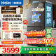 海爾（Haier）550升雙系統冰箱十字四開(kāi)門(mén)「小紅花系列」一級能效變頻雙循環(huán)風(fēng)冷無(wú)霜家用大容量電冰箱 智控雙系統+ALP超凈系統+黑金凈化+AI節能