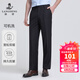 浪登西褲男寬松免燙抗皺商務(wù)通勤職業(yè)正裝男士四季直筒雙褶西裝褲 薄款（黑色-雙褶寬松）-YA031 38