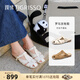 蹀愫（TIGRISSO）三亞渡假 夏季新款牛皮法式羅馬涼拖鏤空包頭外穿拖鞋 米白色羊皮革 38