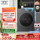 海信（Hisense）璀璨棉花糖滾筒洗衣機全自動(dòng)熱泵洗烘一體13KG大容量全家筒活水洗WH130E8Q以舊換新補貼 京東自營(yíng)