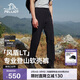 伯希和（Pelliot）[風(fēng)盾LT]戶(hù)外軟殼褲男防潑耐磨長(cháng)褲高彈透氣運動(dòng)褲115107003黑XL