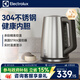 伊萊克斯（Electrolux）電熱水壺燒水壺自動(dòng)斷電保溫一體恒溫熱水壺1.7L大容量智能多段控溫辦公室家用2026年最新款 1.7L 【多段控溫】2000W大功率速熱
