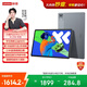 聯(lián)想小新PadPro12.7 2025款平板電腦  2.9K高刷全面屏 娛樂(lè )學(xué)習 10200mAh 8+256G大象灰