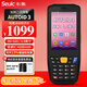 東集（Seuic）AUTOID 3東大集成a3  3G+32GPDA手持數據終端萬(wàn)里牛旺店通聚水潭物流電商盤(pán)點(diǎn)機