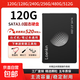 LOENKN固態(tài)硬盤(pán)SSD2.5寸臺式機筆記本電腦pc固態(tài)硬盤(pán)SATA3.0接口游戲辦公存儲系統固體硬盤(pán) 120GB