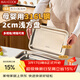 美廚（MAXCOOK）316L不銹鋼方盤(pán)食品級加厚托盤(pán)家用餃子盤(pán)腸粉蒸盤(pán)涼皮盤(pán)MCFT4268