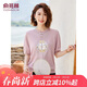 俞兆林中老年女裝夏冰絲針織T恤媽媽裝新中式圓領(lǐng)短袖小衫 Y52T211