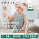 嫚熙（EMXEE）嬰兒連體衣夏季防蚊皺皺紗無(wú)袖連身衣寶寶外出衣服新生兒爬服哈衣 礐石藍 80cm 【9-18月，體重8.5-10kg】