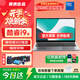 普惠優(yōu)品【官方補貼30%】電腦筆記本電腦2026新款酷睿i9/i7高性能辦公游戲大學(xué)生網(wǎng)課學(xué)習手提金屬AI輕薄本 四:【全能爆款】15.6/酷睿i9級+獨立顯卡/IPS屏 16G運行內存+1TB固態(tài)硬
