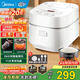 美的（Midea）電飯煲家用智能HI電飯鍋2-3-4-5-6人IH電磁加熱大火力快煮精鋼厚釜內膽一鍵柴火飯3L IH飯煲白色(2-6人) 3L