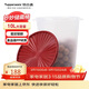 特百惠（Tupperware）妙妙桶10L密封儲藏桶零食干貨食品級大容量保鮮盒玩具收納盒