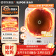 蘇泊爾（SUPOR）風(fēng)火輪系列電磁爐家用持續猛火電陶爐勻熱電磁灶電池爐電爐一體炫彩微晶面板電火灶C22-IA867D
