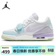 Jordan女休閑鞋LEGACY 312運動(dòng)鞋HQ3820-151馬卡龍白藍紫36